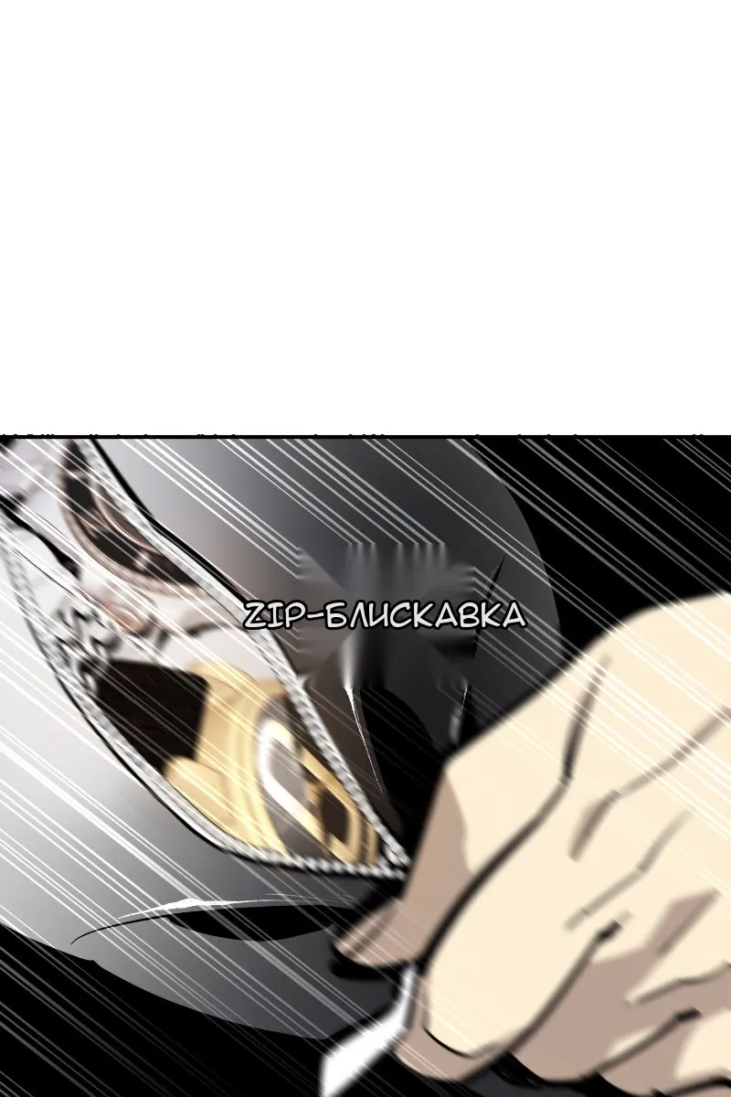 Сторінка 12