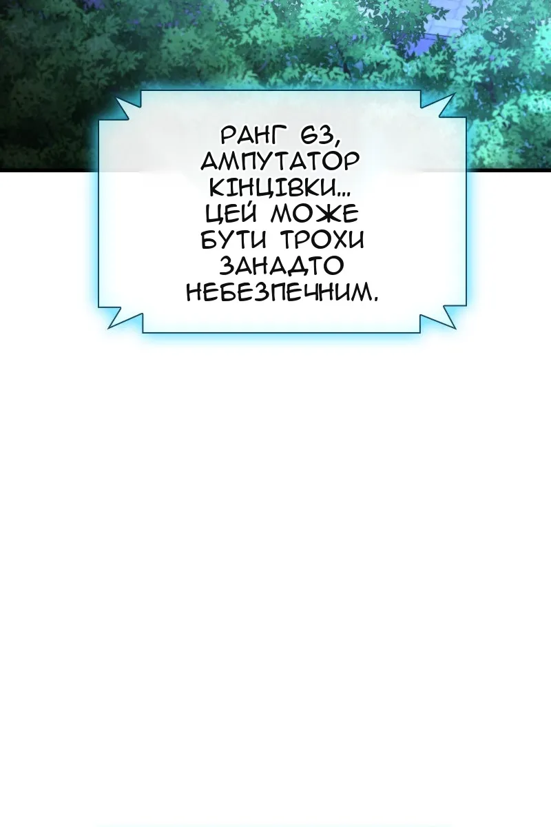 Сторінка 36