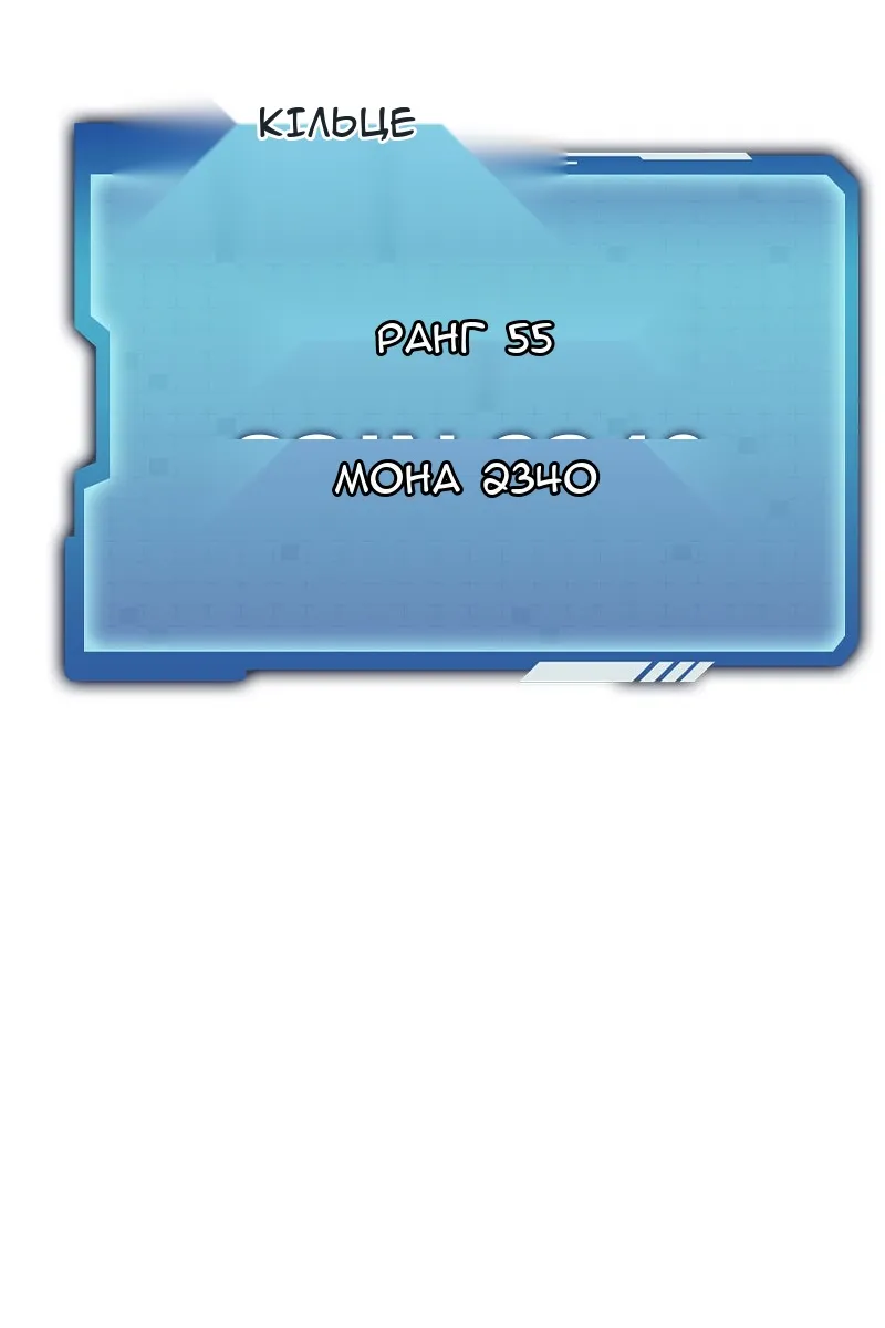 Сторінка 47