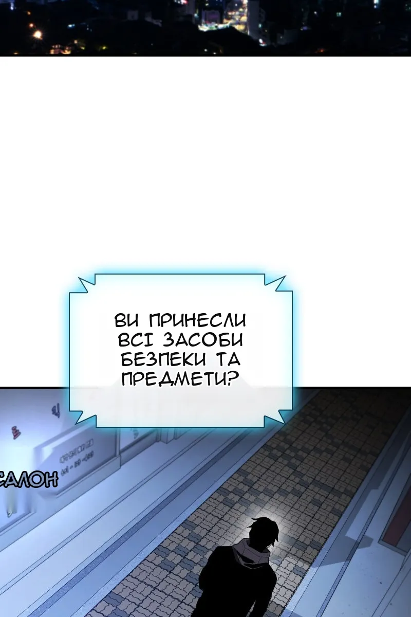 Сторінка 50