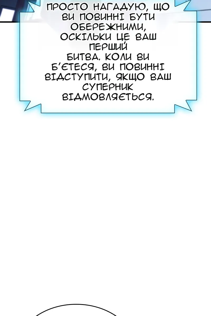 Сторінка 53