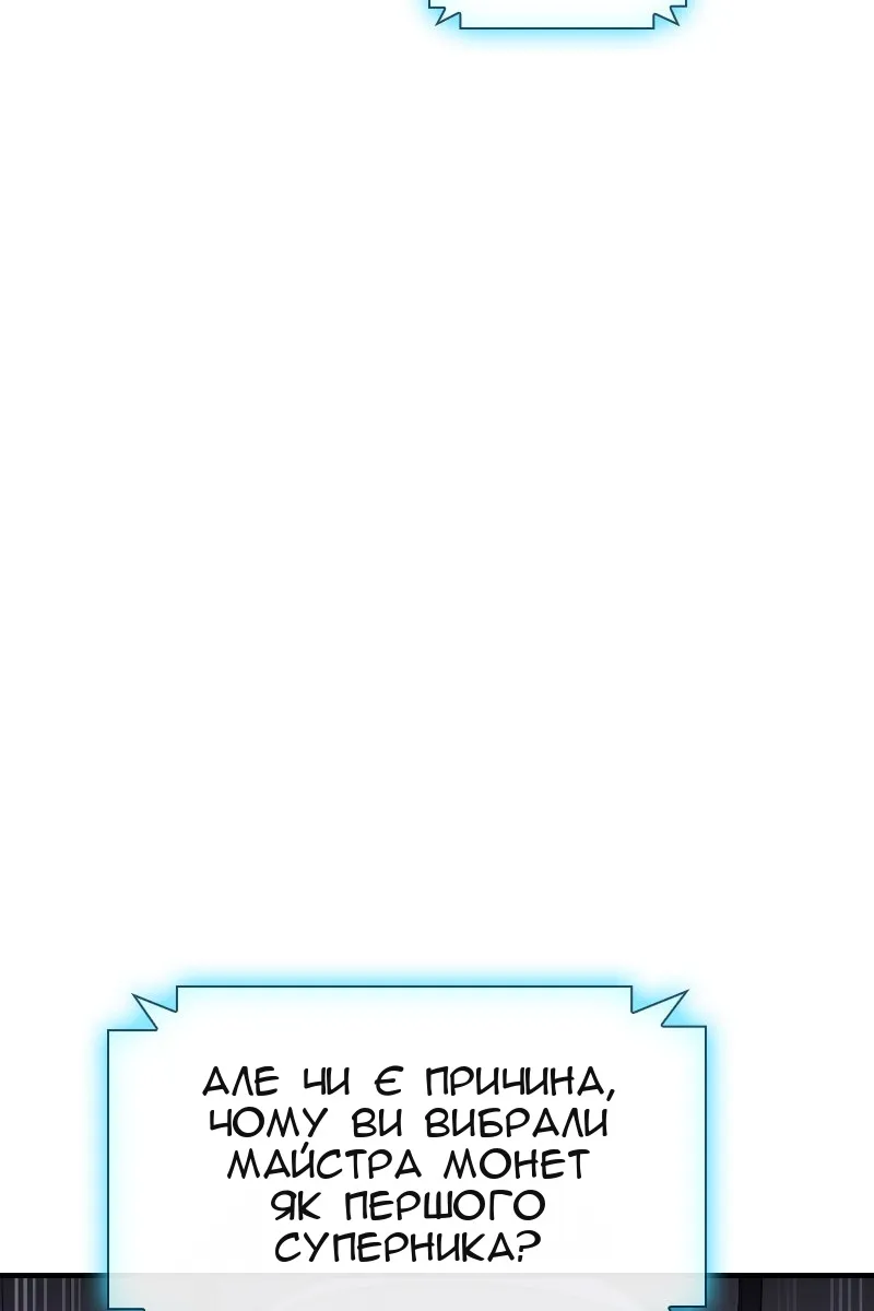 Сторінка 55