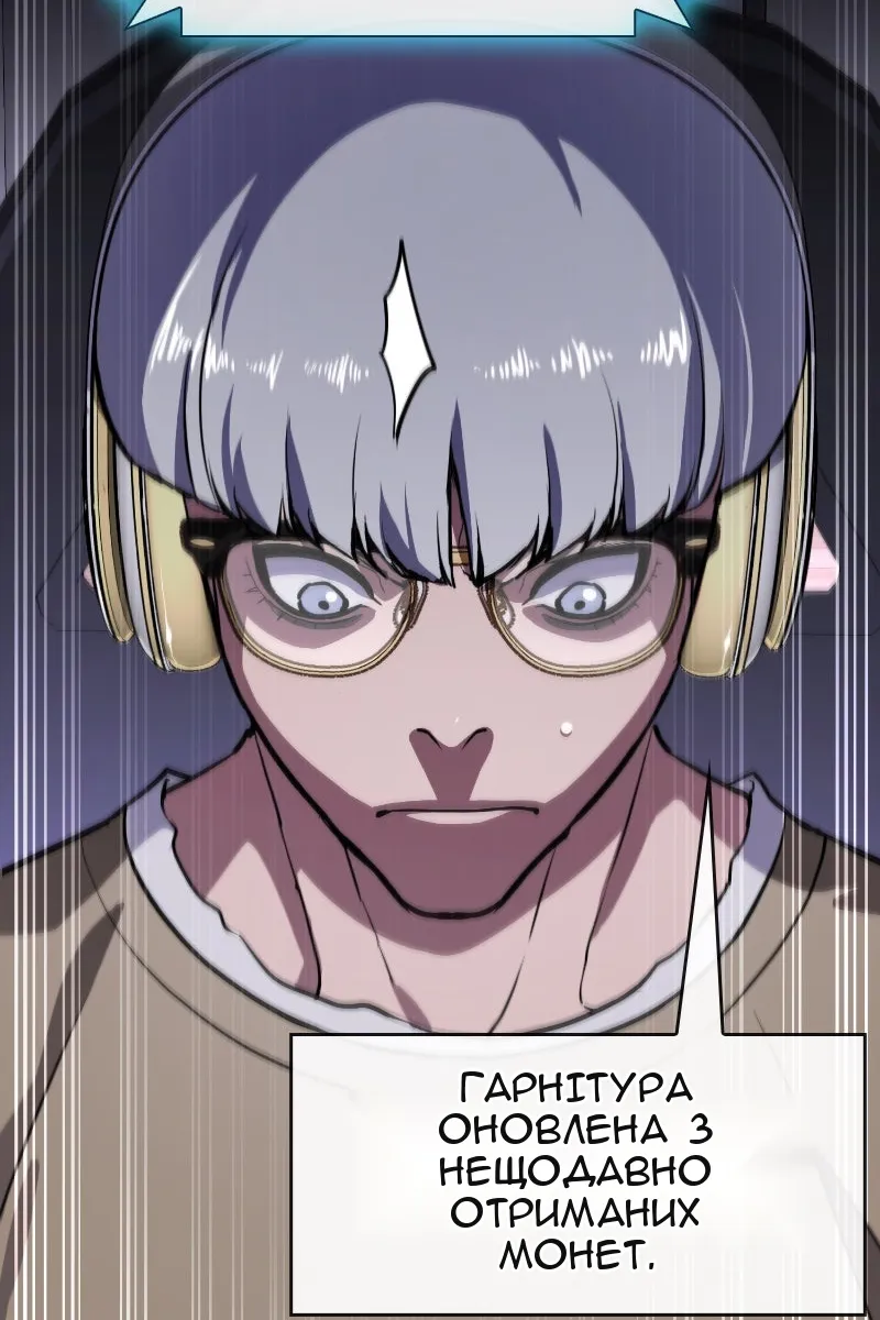 Сторінка 56