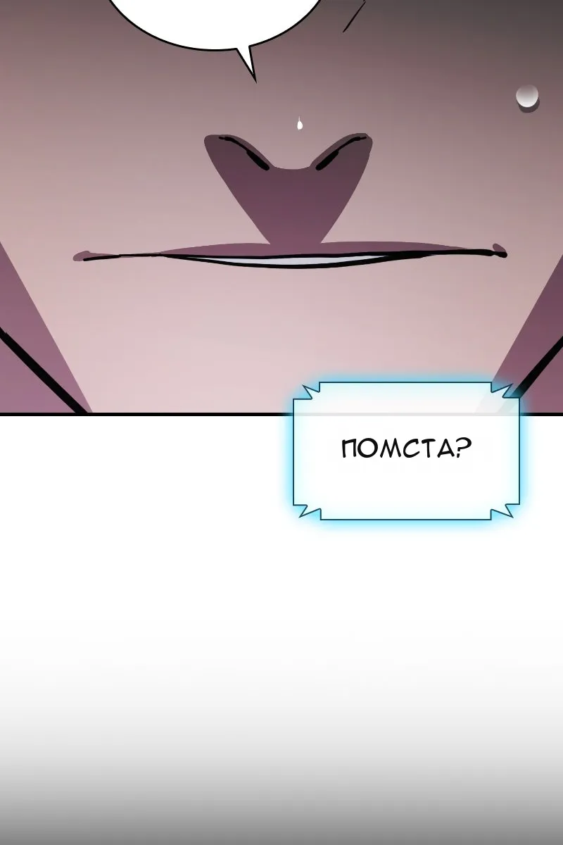 Сторінка 58