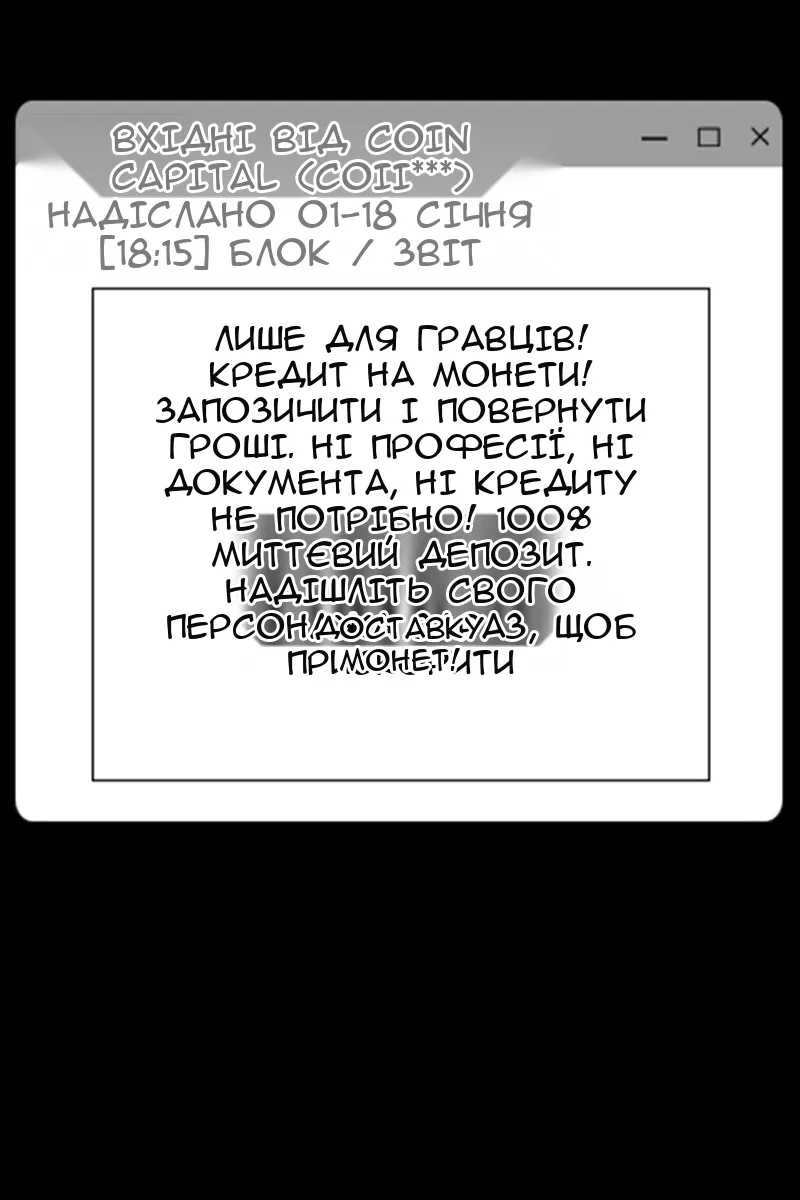 Сторінка 62