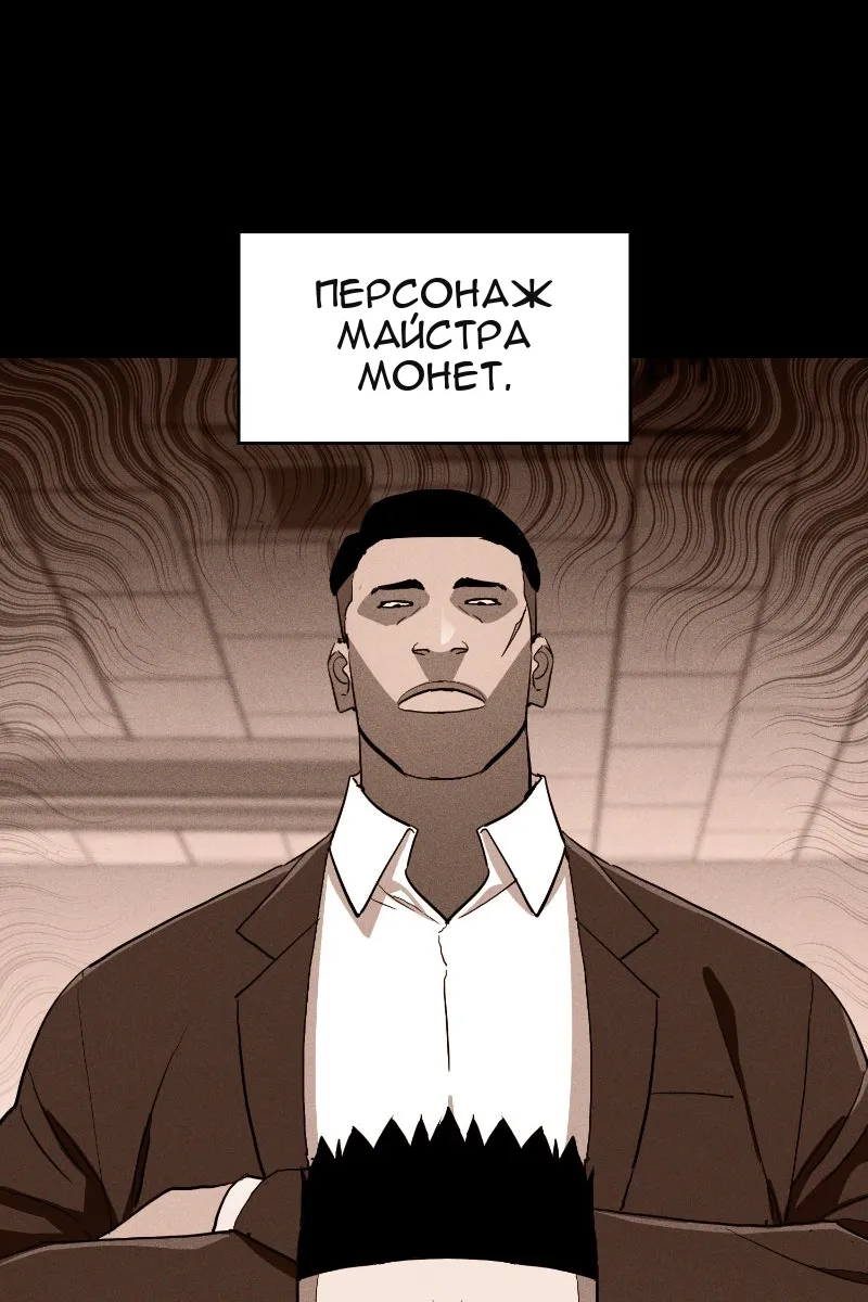 Сторінка 68
