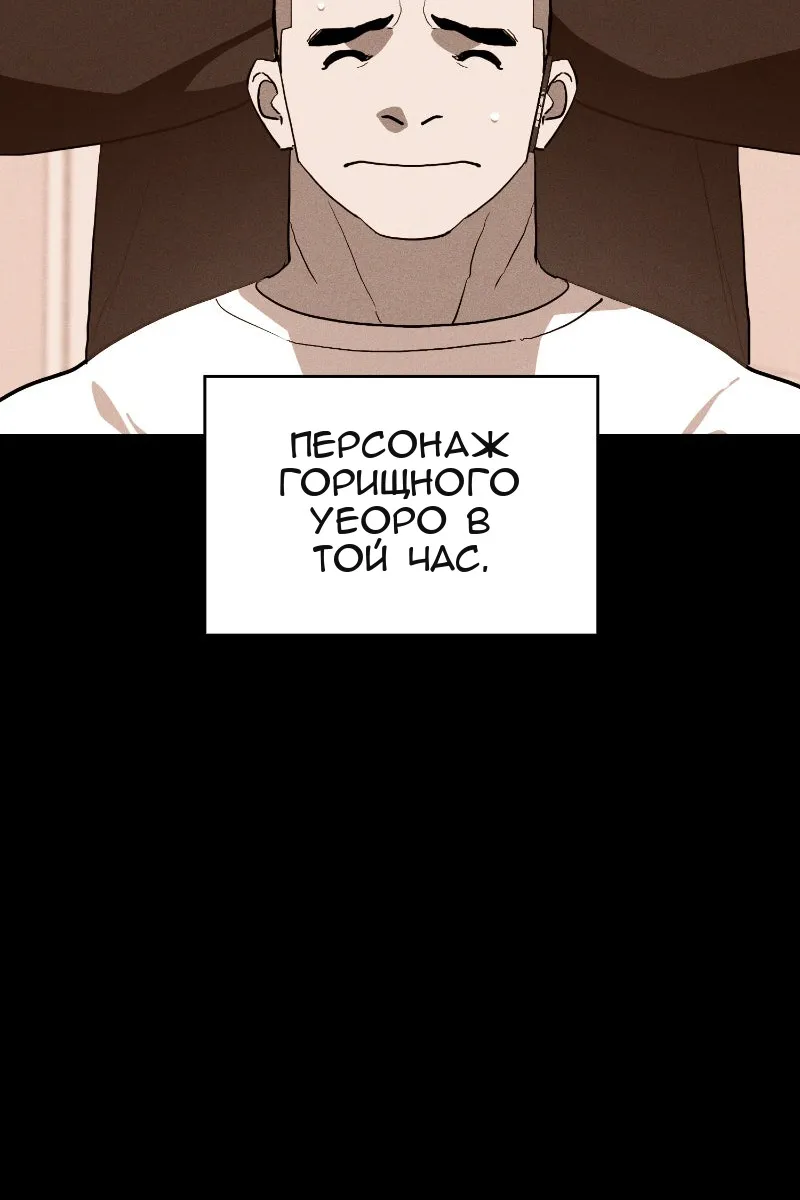 Сторінка 69
