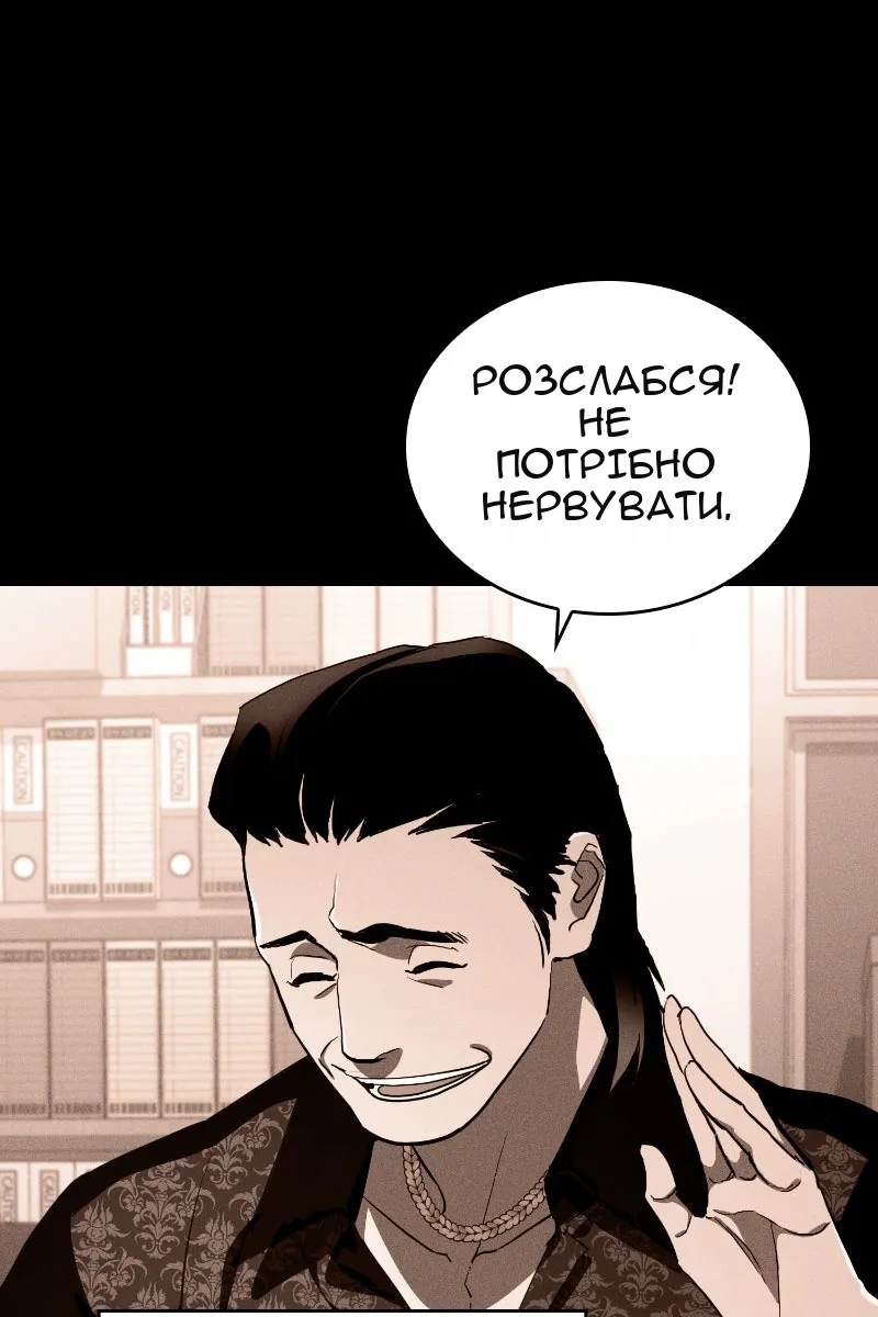 Сторінка 70