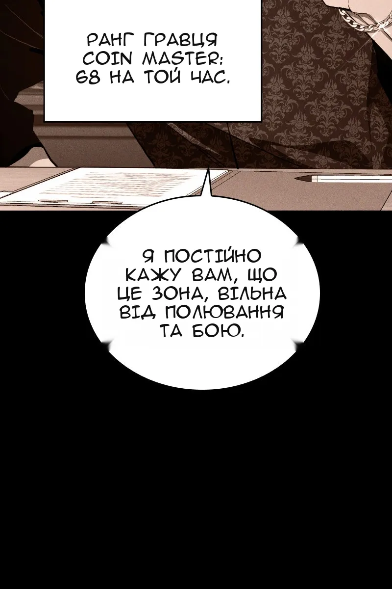 Сторінка 71