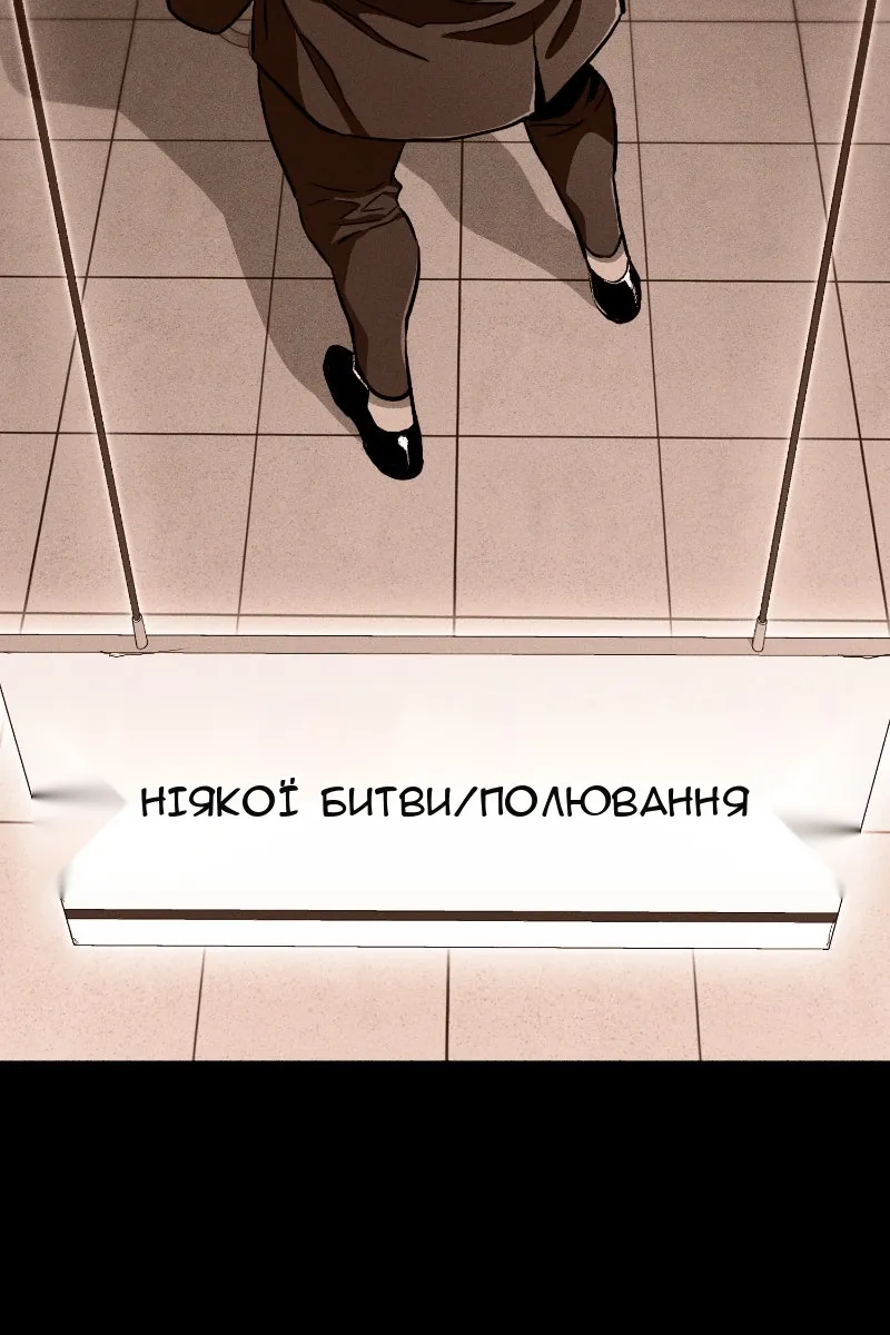 Сторінка 73
