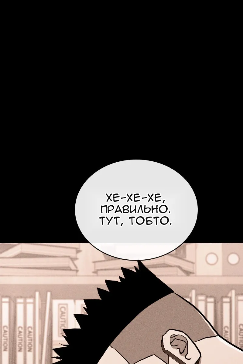 Сторінка 74
