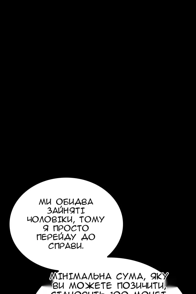 Сторінка 76