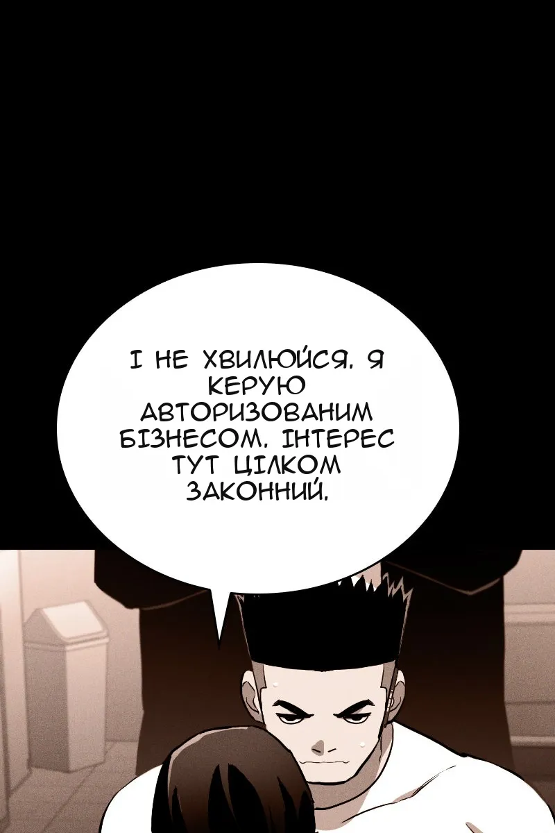 Сторінка 79