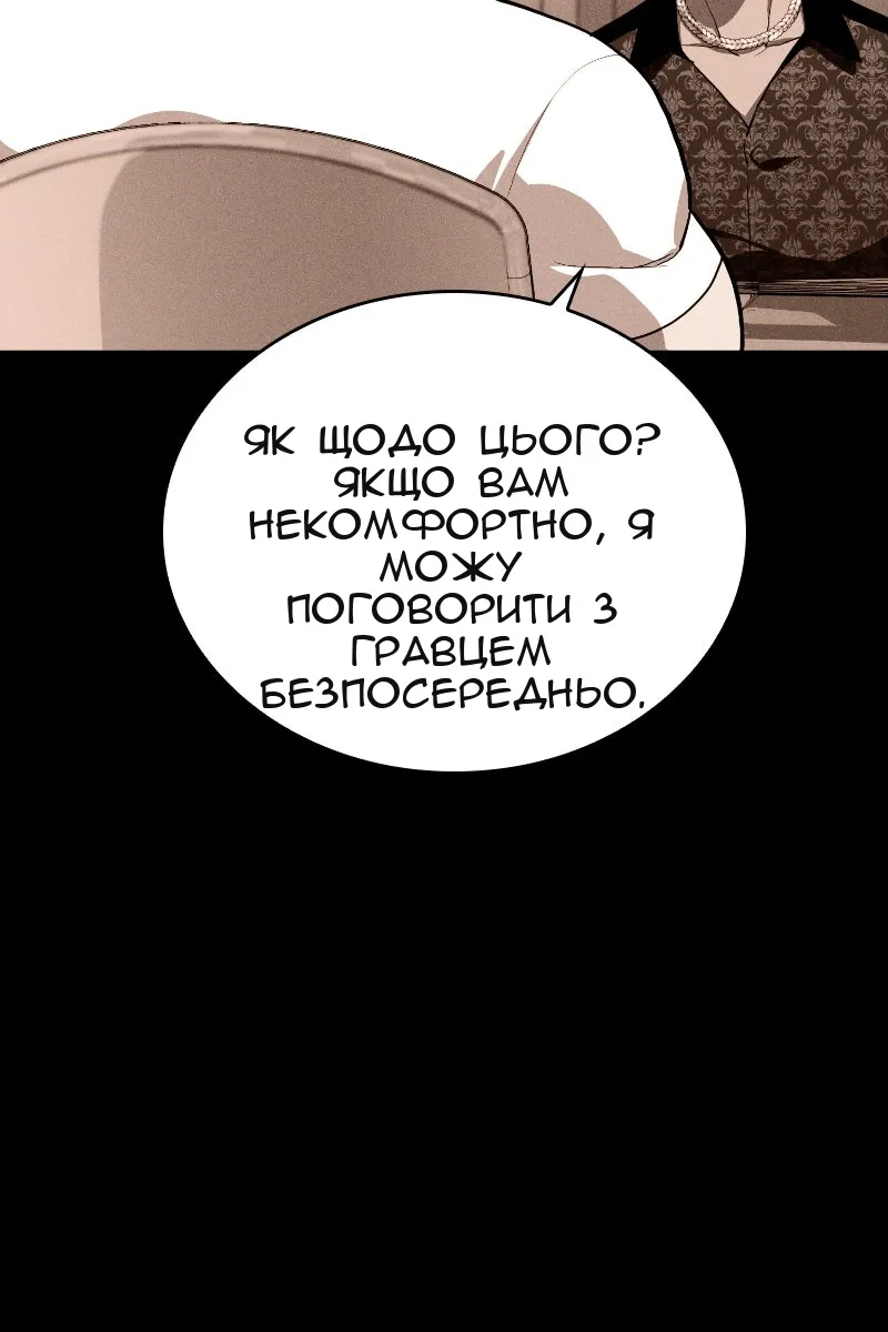 Сторінка 82
