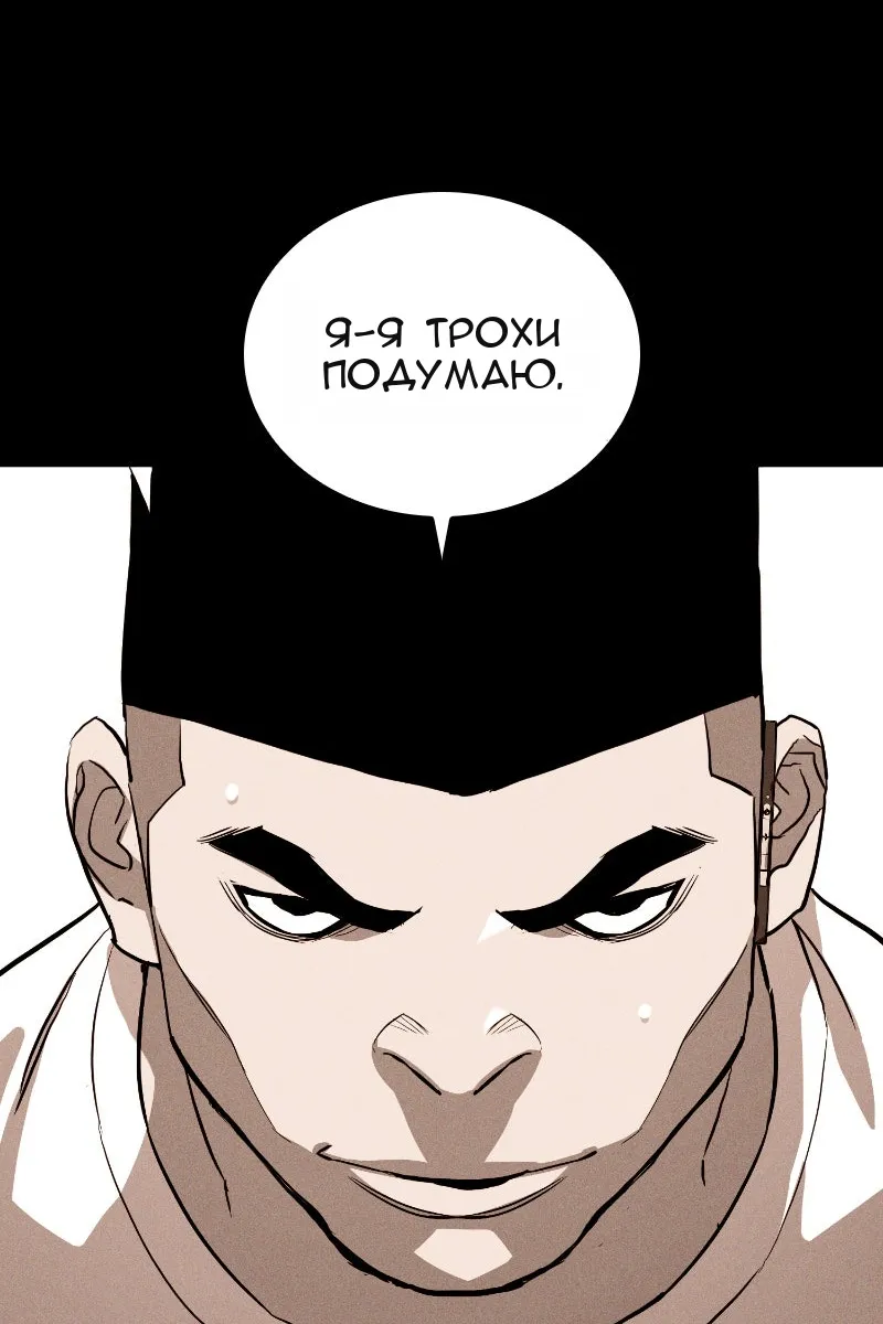 Сторінка 83