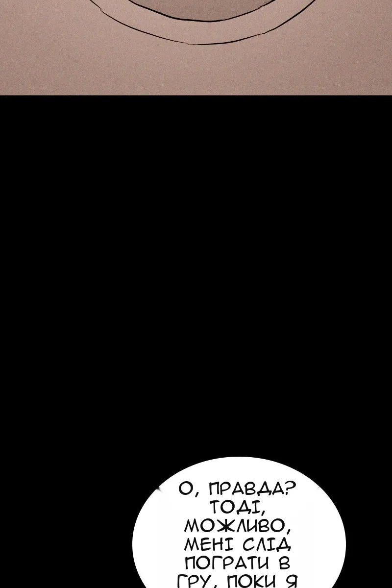 Сторінка 84