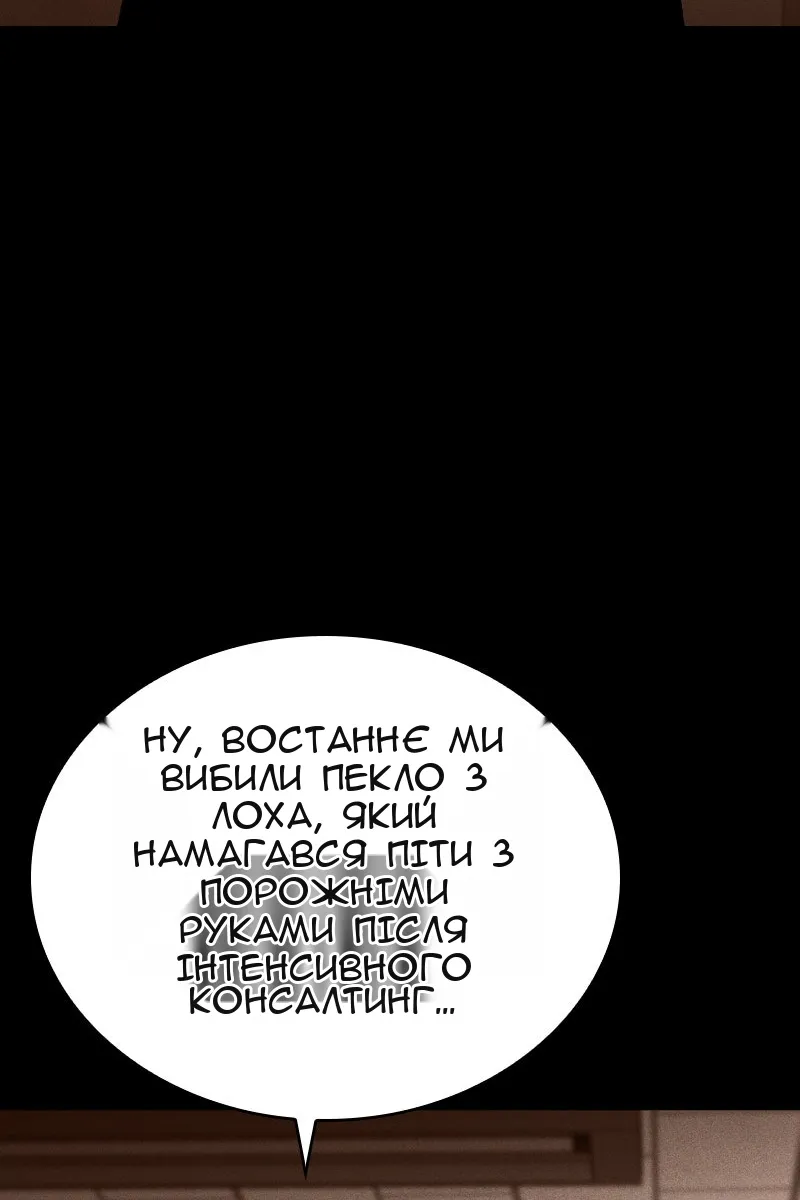 Сторінка 88