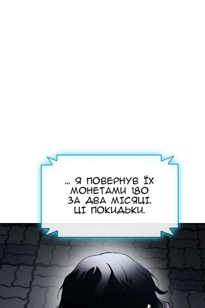 Сторінка 94