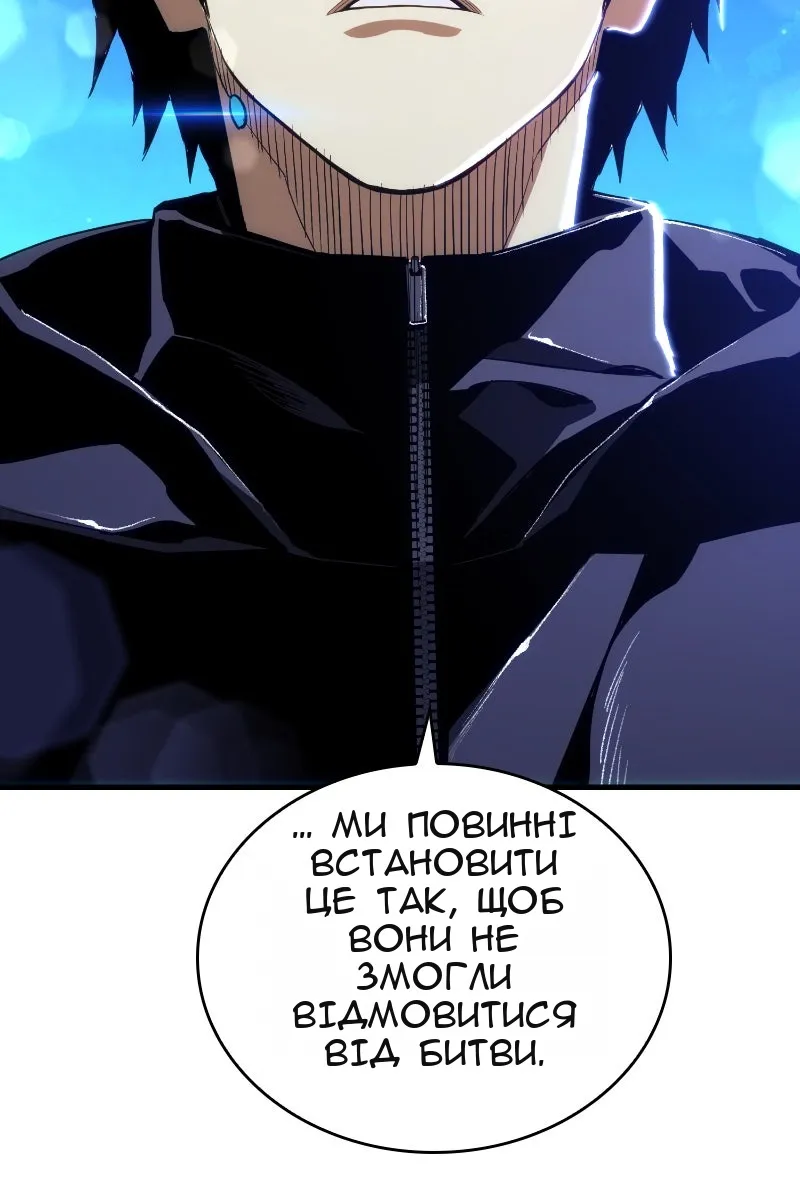 Сторінка 97