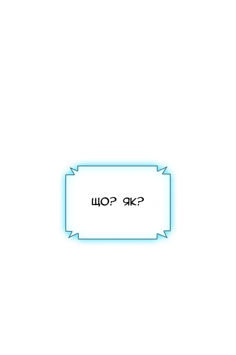 Сторінка 98
