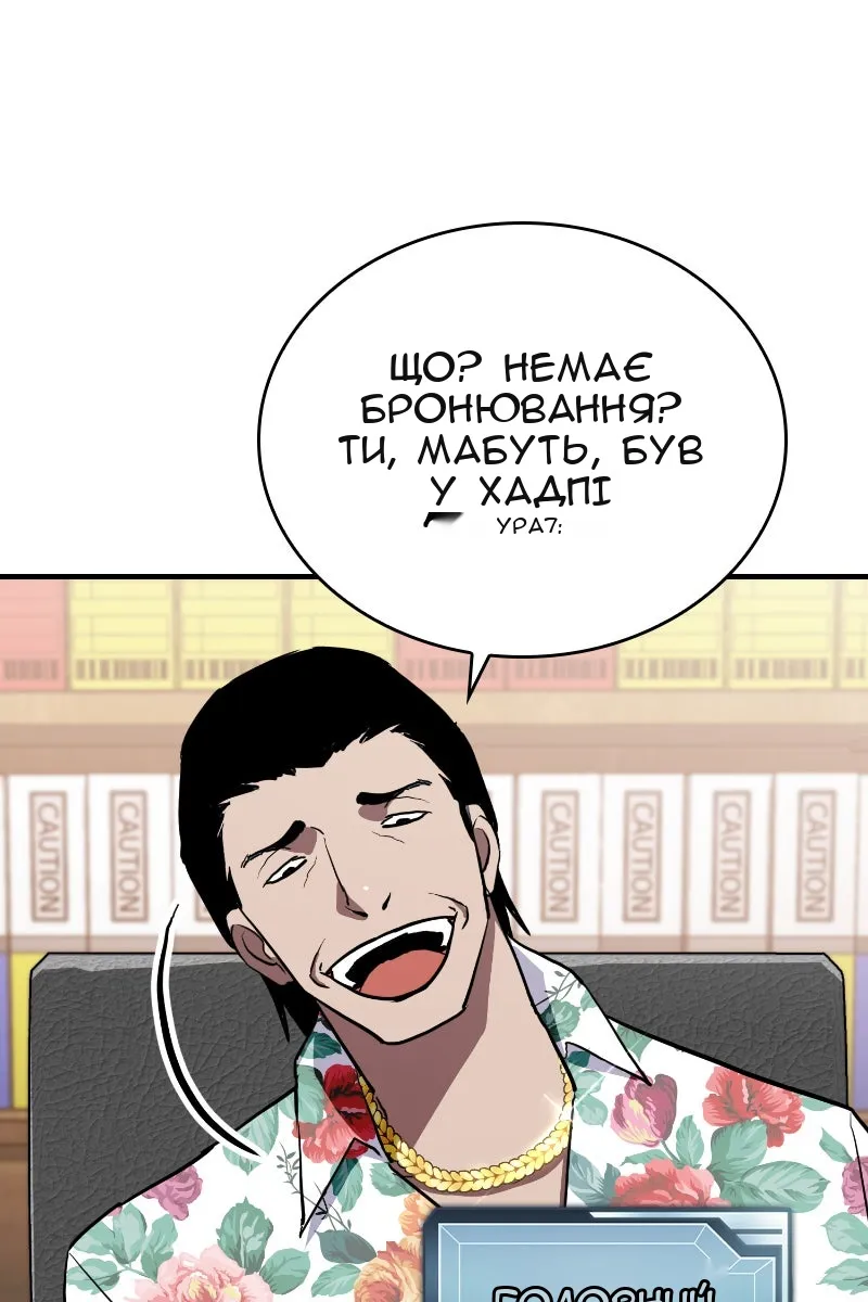Сторінка 105