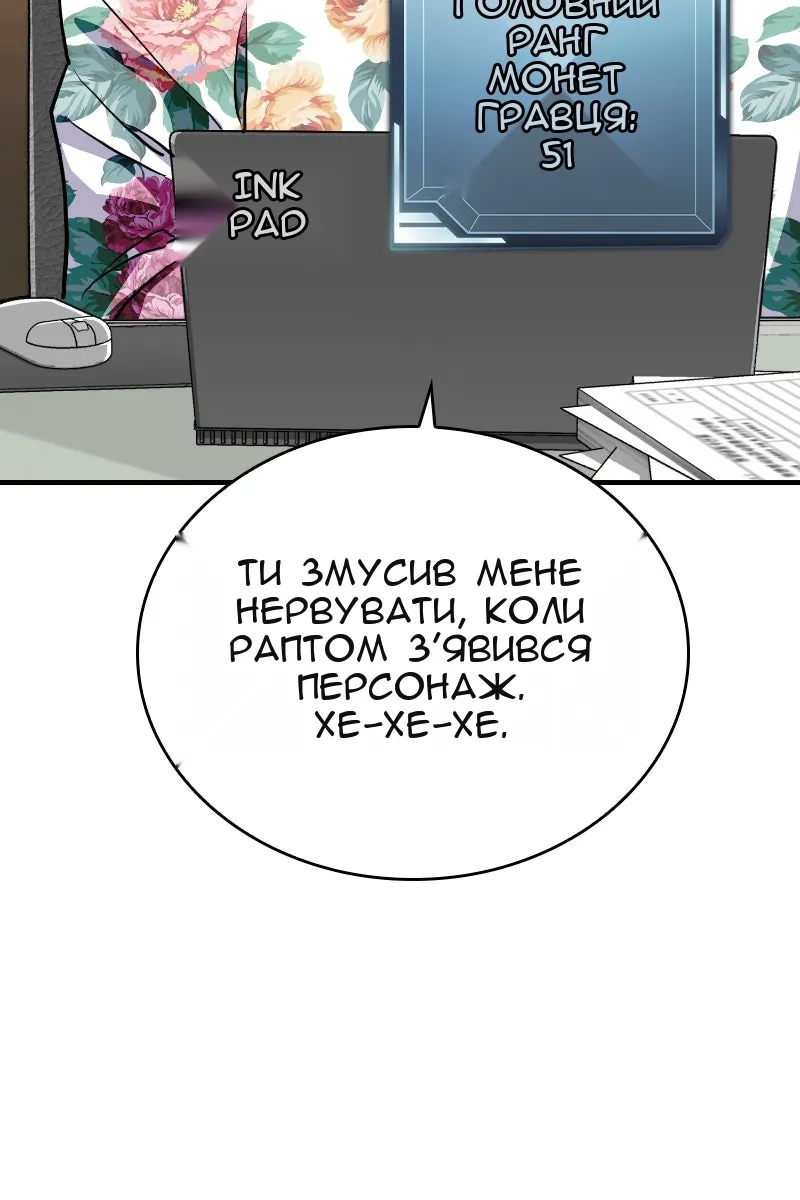Сторінка 106