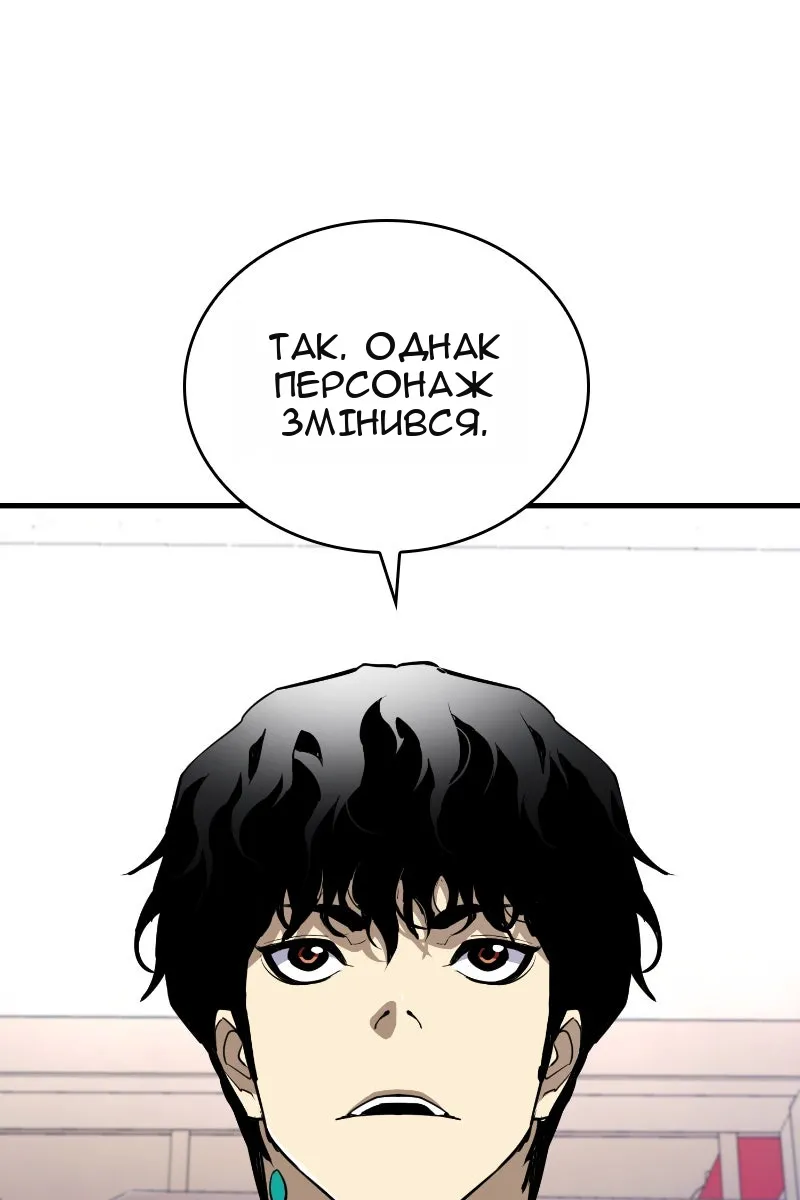 Сторінка 110