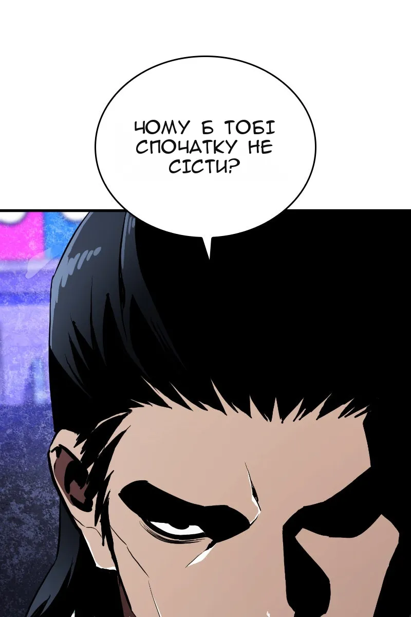 Сторінка 112