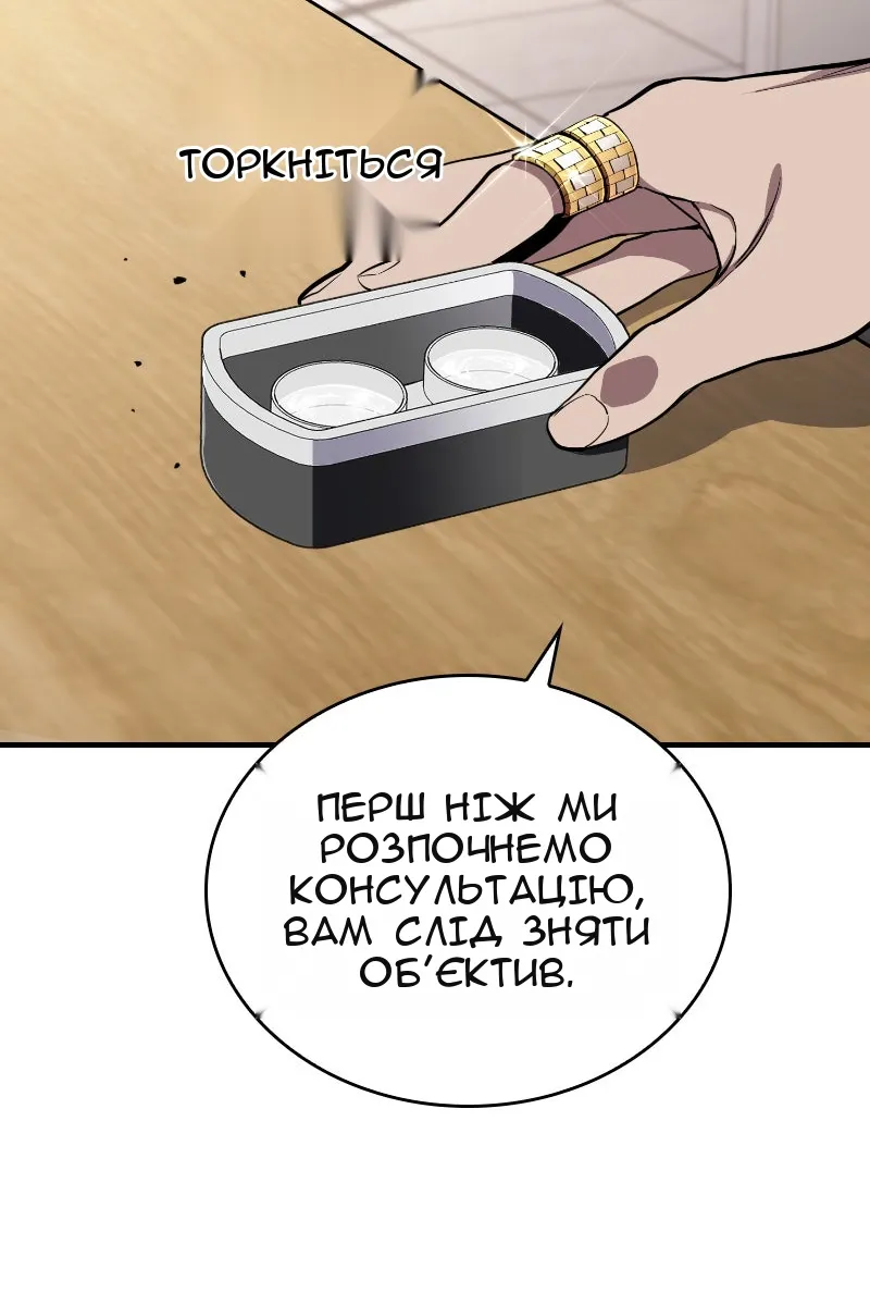 Сторінка 116