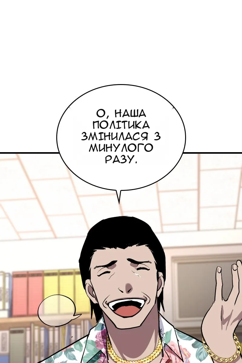 Сторінка 119