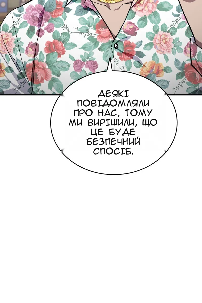 Сторінка 120