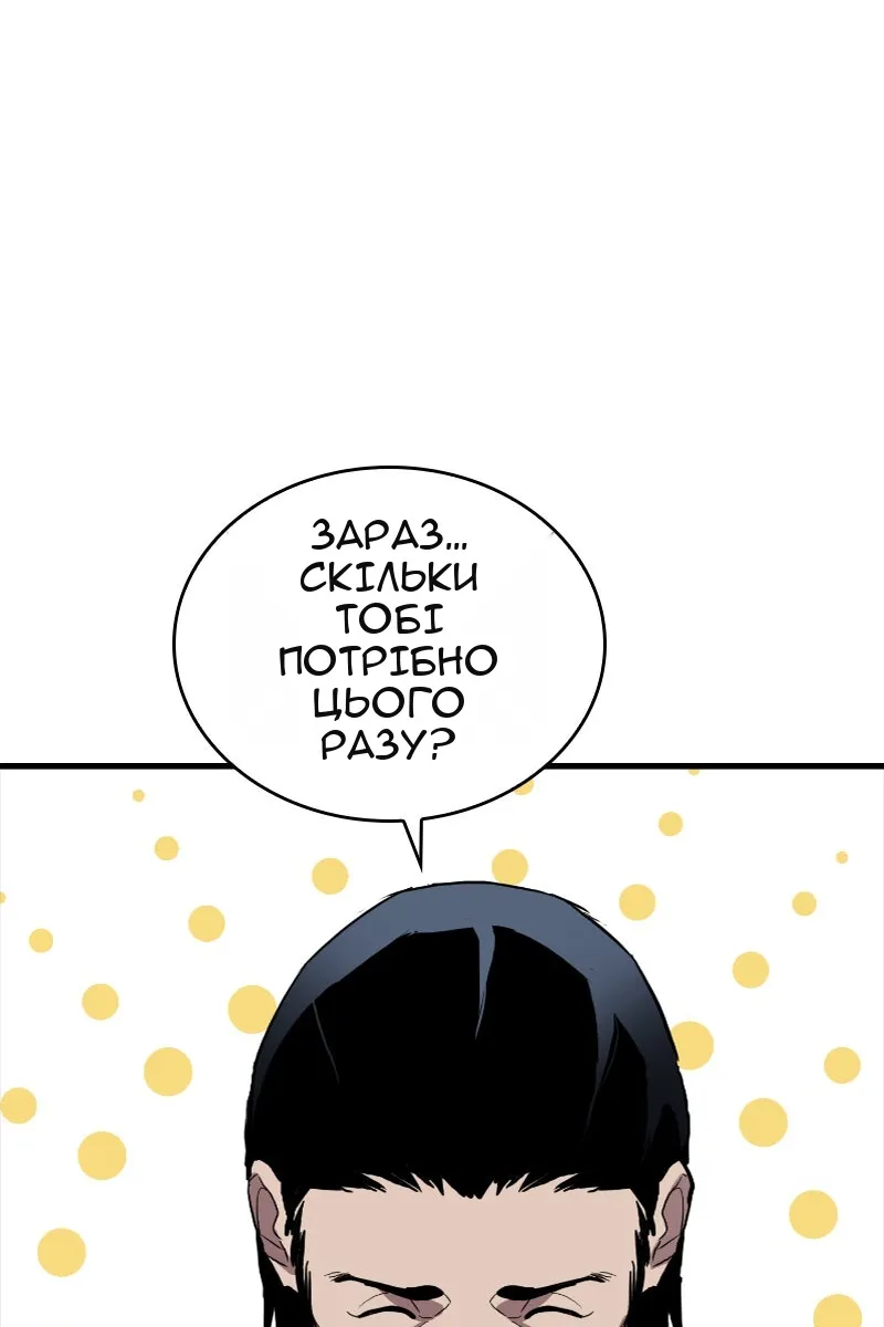 Сторінка 124