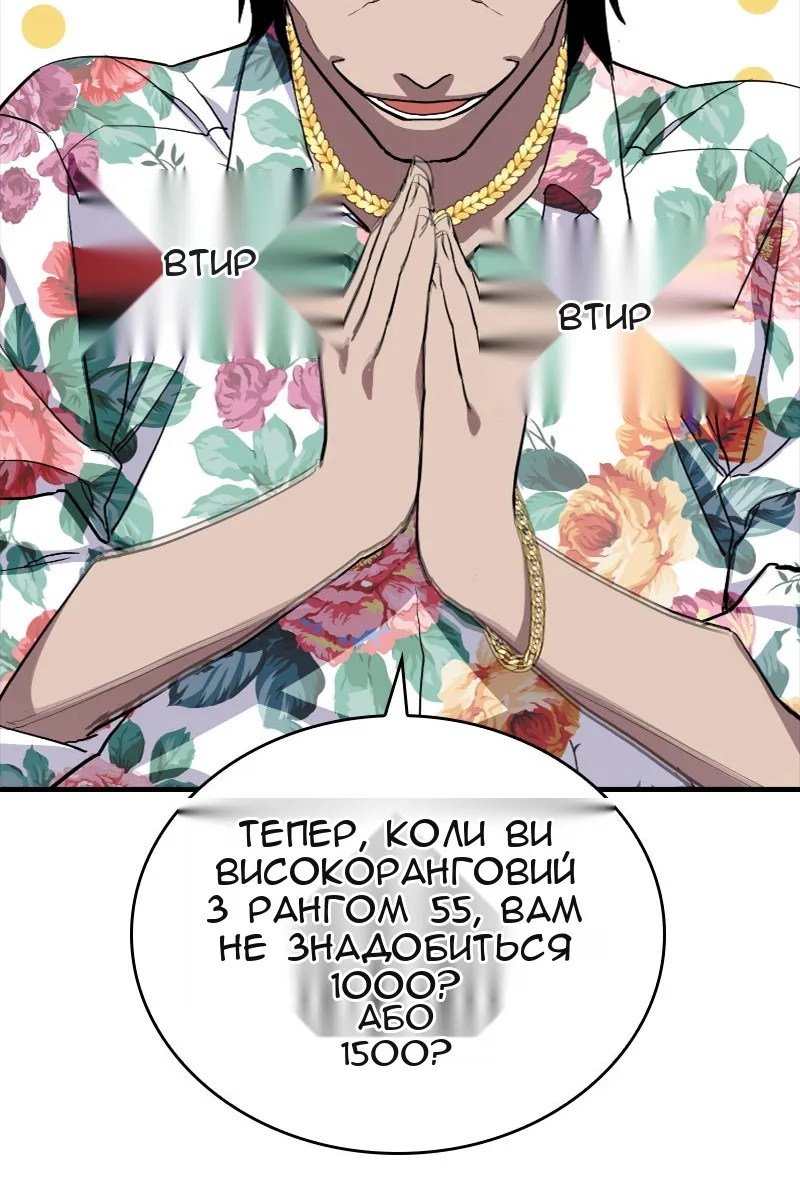 Сторінка 125