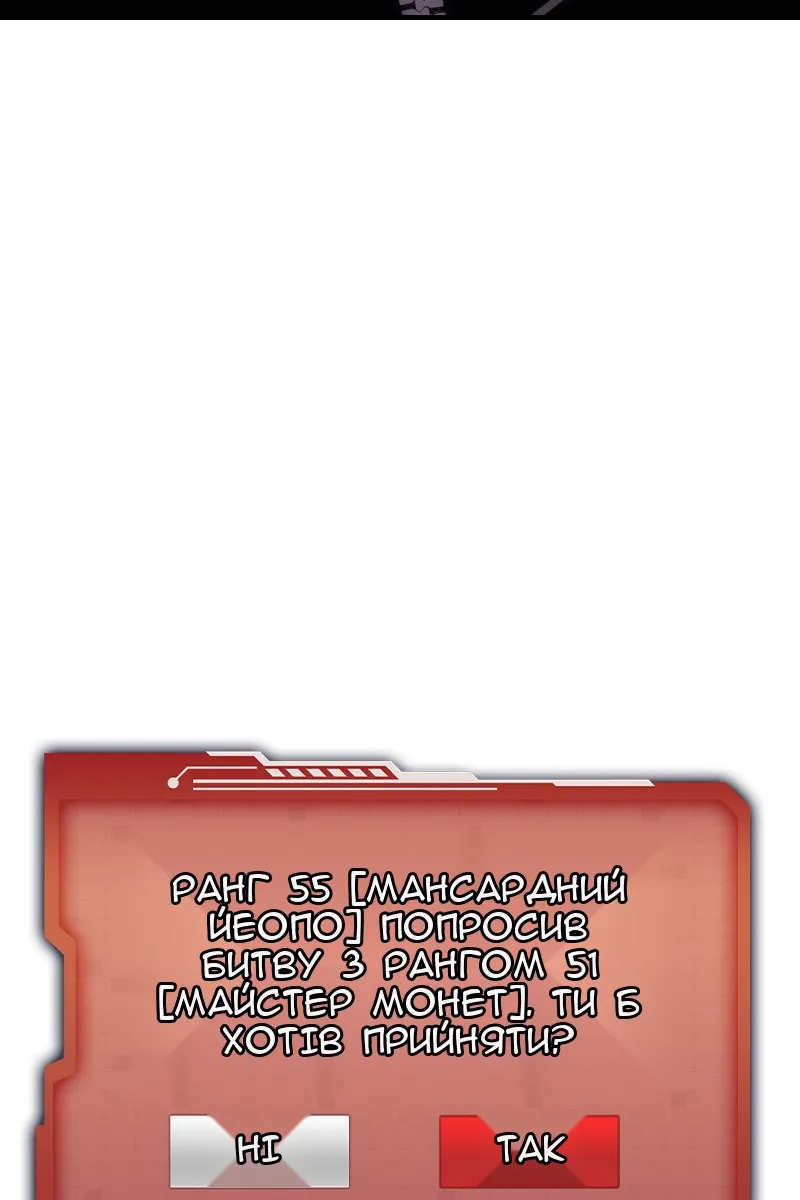 Сторінка 131