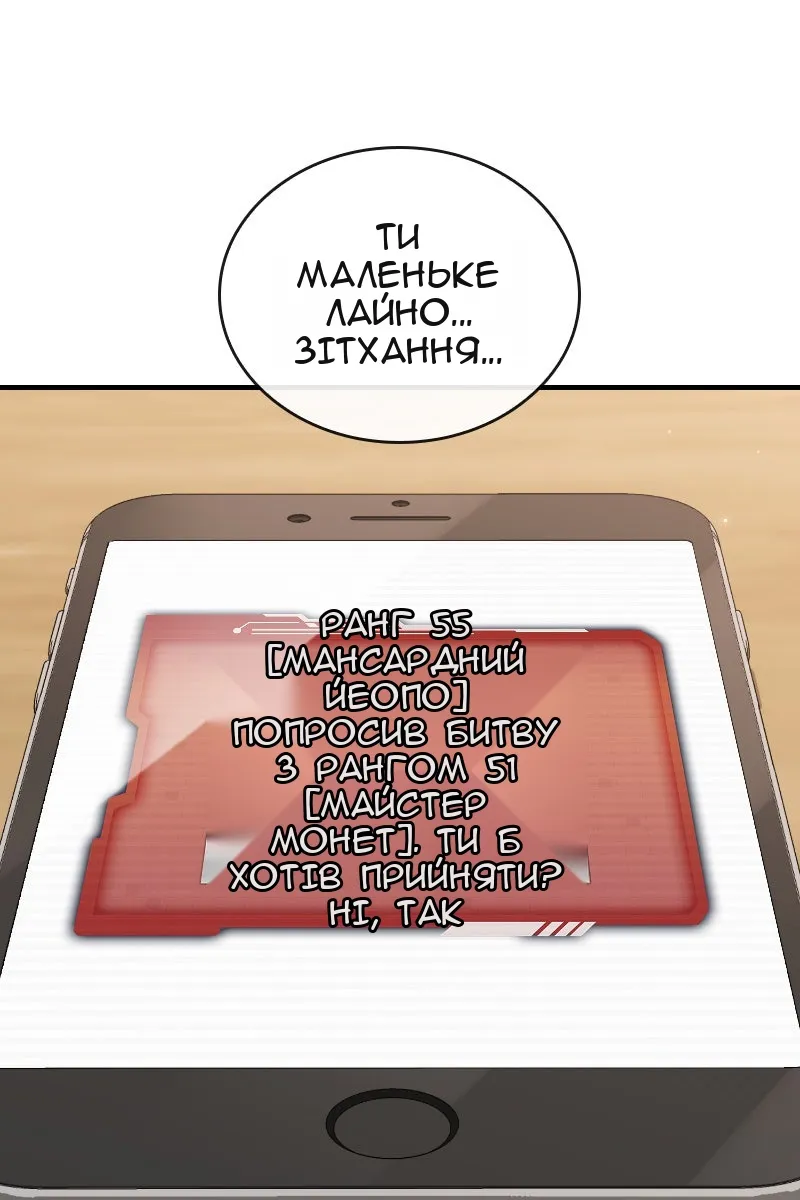 Сторінка 4
