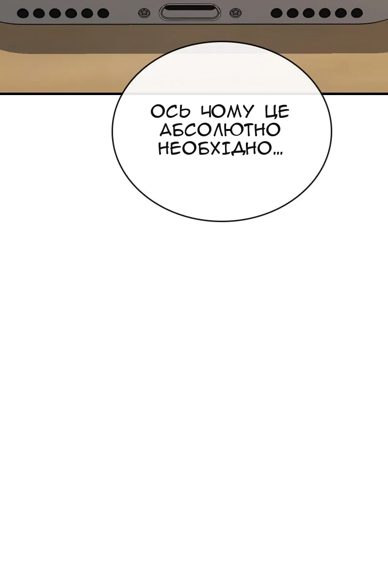 Сторінка 5
