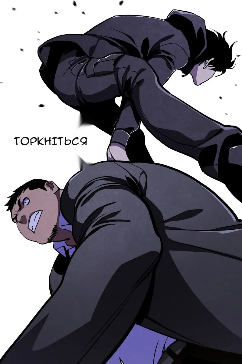 Сторінка 23