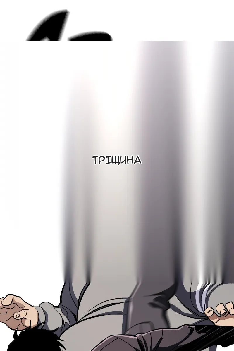 Сторінка 43