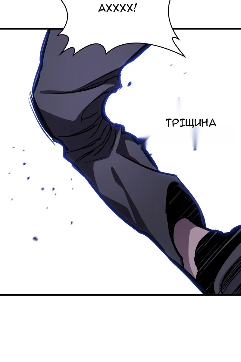 Сторінка 71
