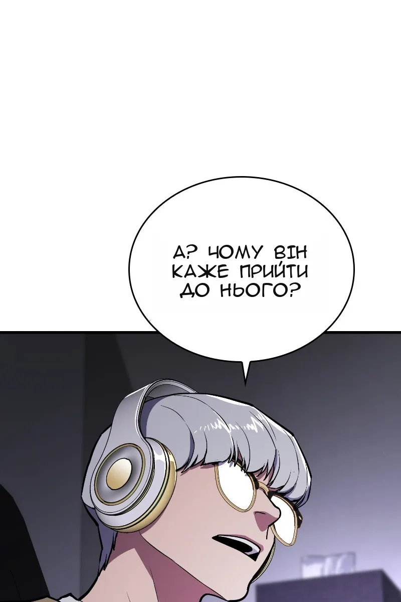 Сторінка 76
