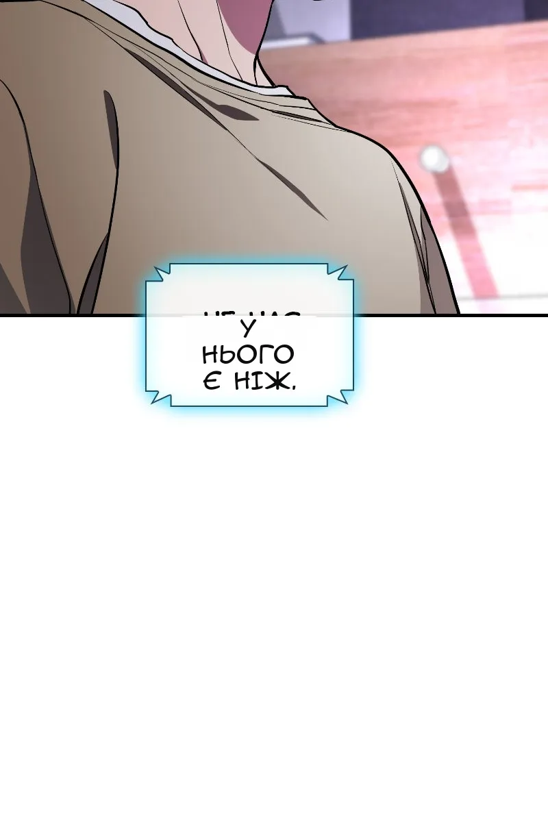 Сторінка 77