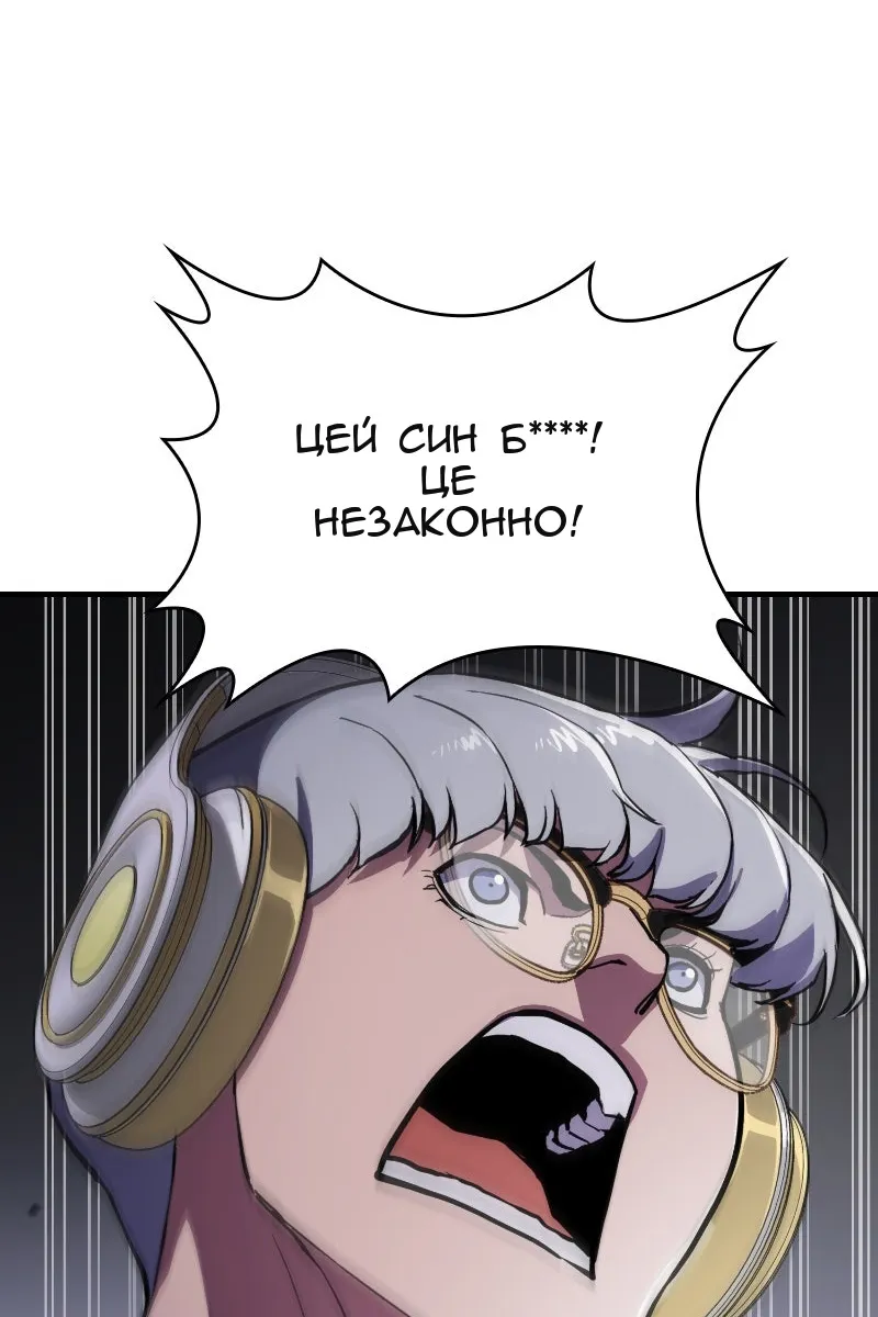 Сторінка 78
