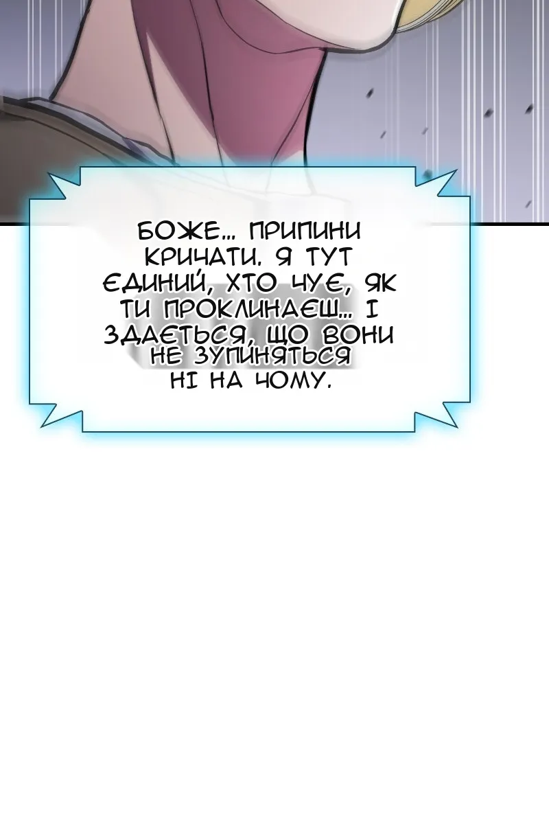 Сторінка 79