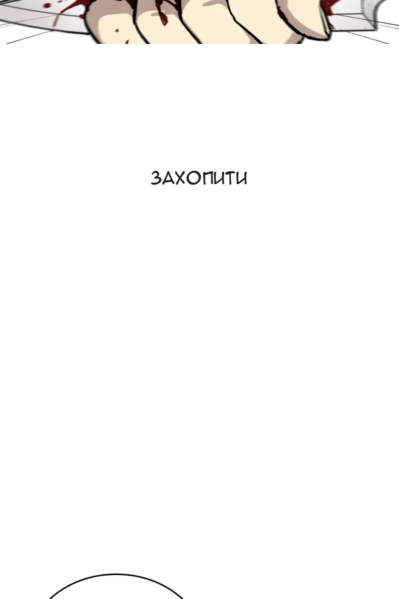 Сторінка 99