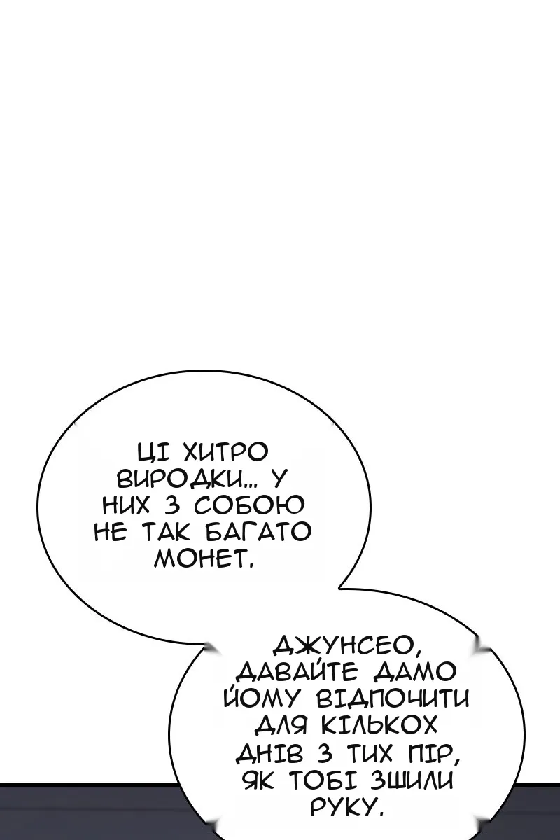 Сторінка 115