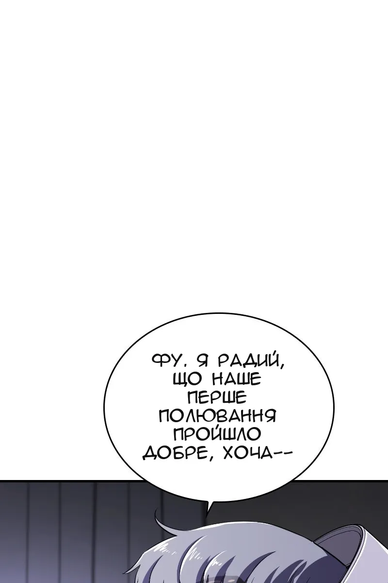 Сторінка 117