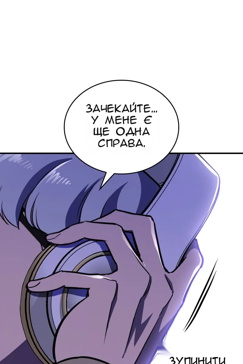 Сторінка 119