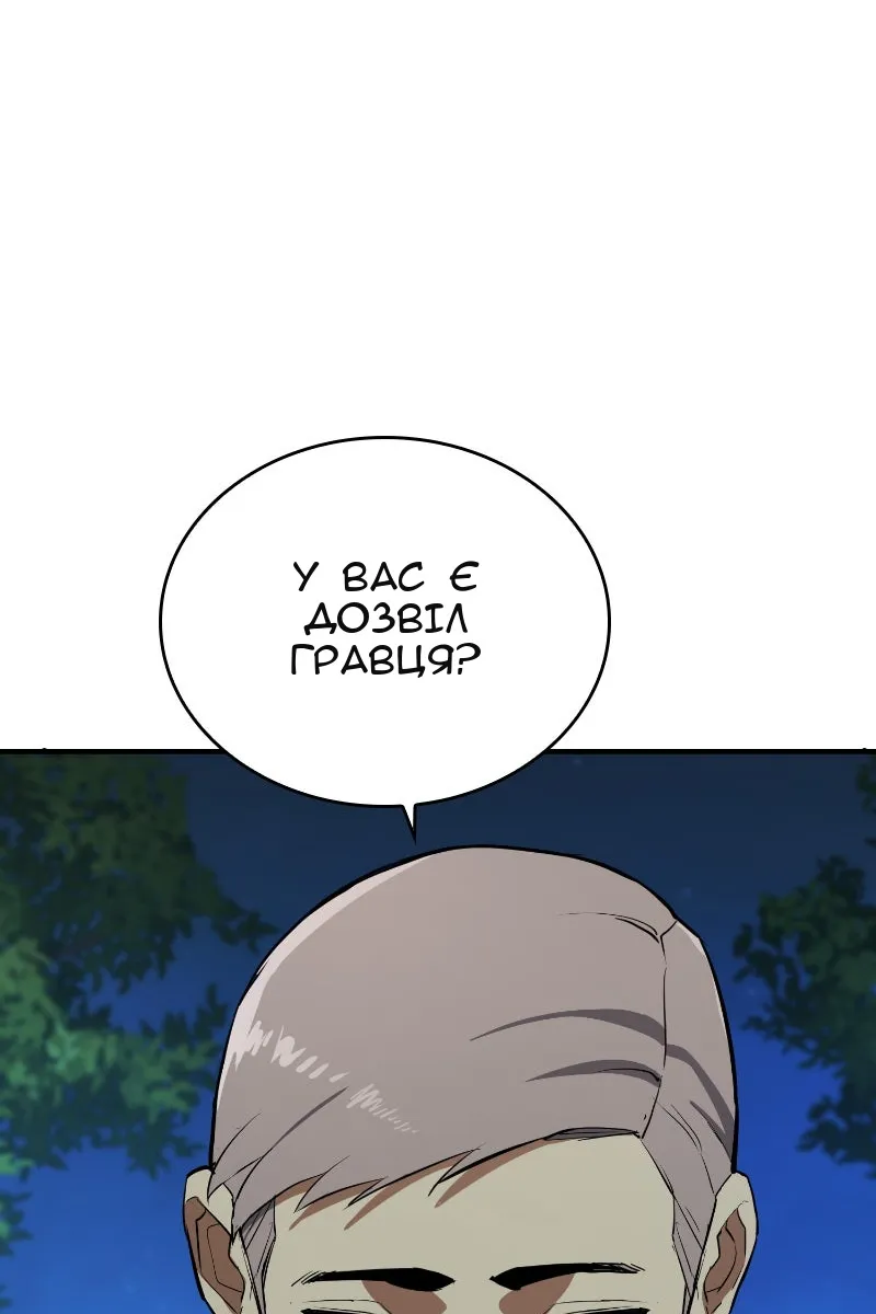 Сторінка 128