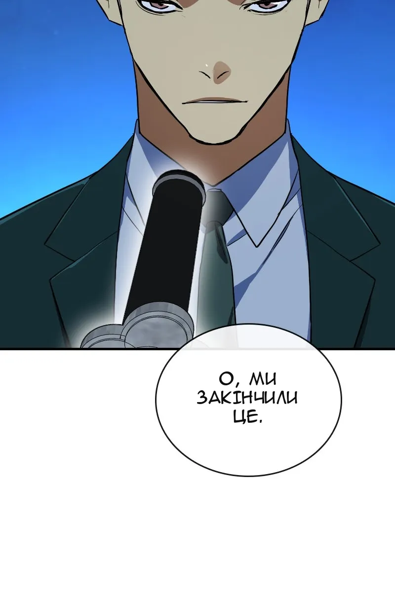 Сторінка 129