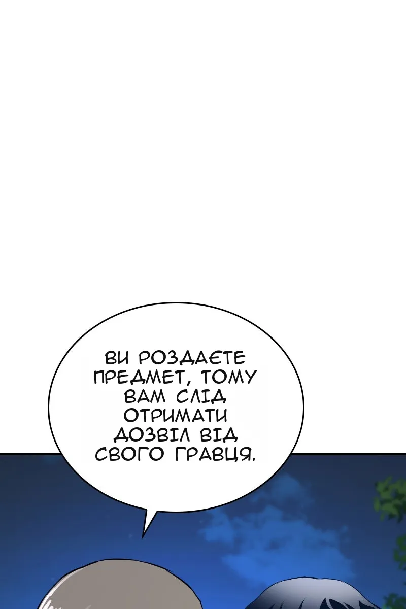 Сторінка 130